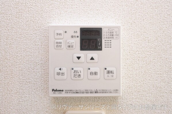 野里駅 徒歩29分 1階の物件内観写真